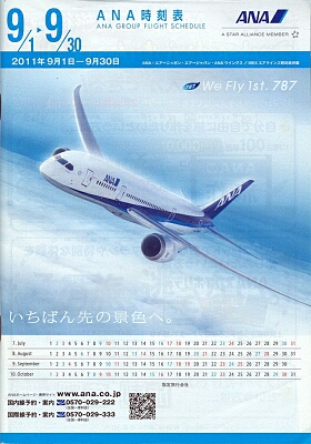 vintage airline timetable brochure memorabilia 0395.jpg
